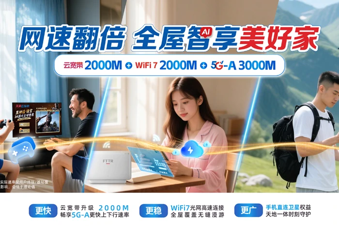 高台县城关镇